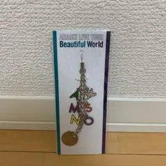 ARASHI LIVE TOUR Beautiful World ストラップ