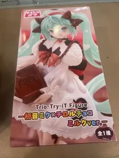 Item thumbnail for item c433b48a-2612-426f-9ba9-d8ad26e3d025