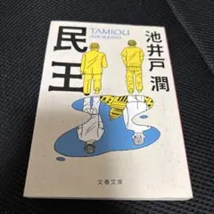 ゆきみん様 リクエスト 2点 まとめ商品