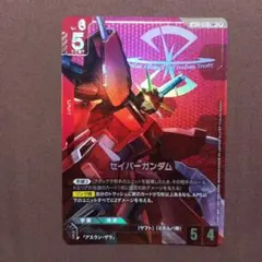ガンダムカードゲーム セイバーガンダム パラレル LR＋ - メルカリ