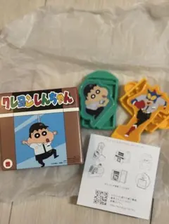 マクドナルド　マック　ハッピーセット　クレヨンしんちゃんのアクションスライダー！