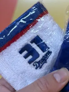 周東佑京選手 リストバンド - メルカリ