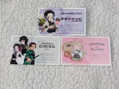 鬼滅 カフェ ダイニング ufotable SHOP CARD ショップカード