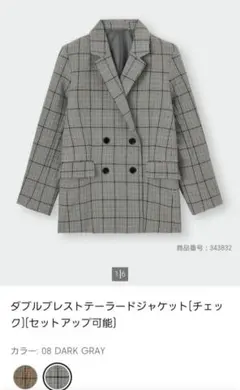 GU ダブルブレストテーラードジャケット　チェック柄 Mサイズ グレー