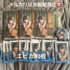 プロセカ　星乃一歌　その音が鳴るなら　cd特典缶バッジ　エピカ　色紙