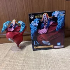 一番くじ ワンピース 四皇 バギー フィギュア