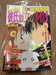 Item thumbnail for item 2fdee0f3-c824-4db2-9fd2-484fcd08bd26