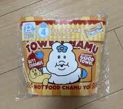んぽちゃむ　エンタメくじ　フェイスタオル賞　マカロンver