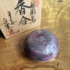 アンティーク 紅清 みやこ紅 紅皿 化粧道具 化粧品 箱あり - メルカリ