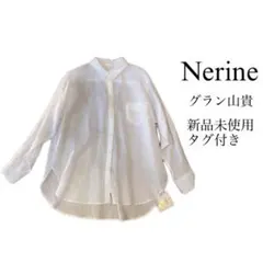 2026年最新】#NERINEの人気アイテム - メルカリ