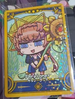 FGO Final journey コレクションカード ゴッホちゃん