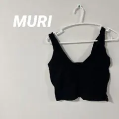 美品✨️【M~L】MURI ブラック クロップドビスチェ かわいい 重ね着