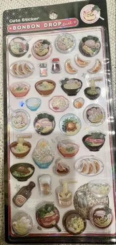 【正規品】ボンボンドロップシール 和柄 ラーメン　麺類【匿名発送】