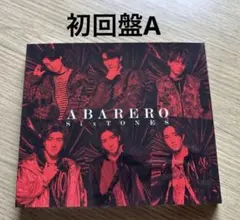 SixTONES ABARERO 初回盤A CD DVD 中古 ストーンズ