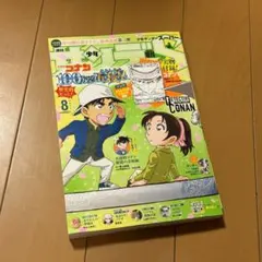 Item thumbnail for item bf285974-493c-4d77-ac4f-c6eb707ab800