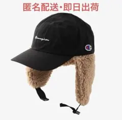 【匿名配送・即日出荷】Champion フライトキャップBK