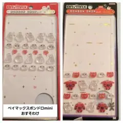 ディズニー ベイマックス ボンボンドロップシールmini おすそわけ
