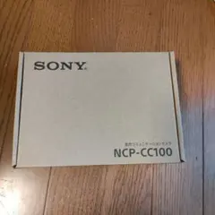 SONY 室内コミュニケーションカメラ NCP-CC100