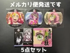 【5点セット】鬼滅の刃 カフェ ダイニング 柱展 コースター 甘露寺蜜璃