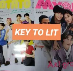 KEYTOLIT　Myojo POTATO 2025年9月号 切り抜き