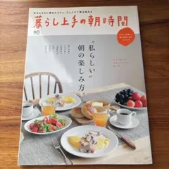 Item thumbnail for item a33eab77-a433-4c7b-b67c-0f727164cdfd