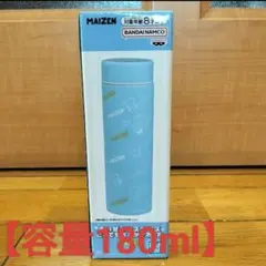 【まいぜんシスターズ】ぜんいち&マイッキーステンレスボトル　水筒　180mlのサムネイル