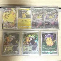 m*c様 ピカチュウ　ポケモンカード7枚まとめ売り