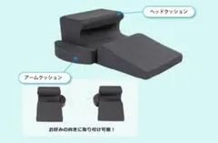 フランスベッド スノーレスピローミニ 枕 ピロークッション 横向き寝 うつ伏せのサムネイル