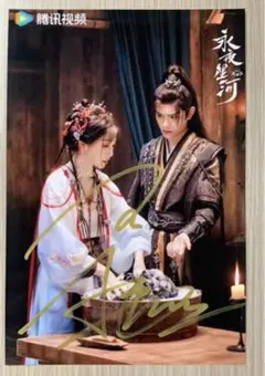 2025年最新】丁禹兮の人気アイテム - メルカリ