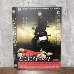 DVD　今村昌平 傑作選　第二巻　無法松故郷に帰る　おとなしい日本人　他 DVD 今村昌平 傑作選 第二巻 無法松故郷に帰る おとなしい日本人 他