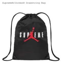 ◼️【新品】 Supreme Air Jordan DRAWSTRING BAG