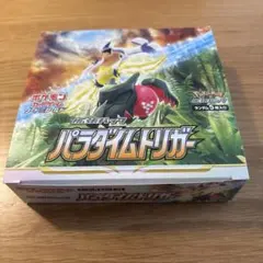 2026年最新】パラダイムトリガー シュリンクなしの人気アイテム - メルカリ