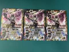 究極なる神アンターク　３枚