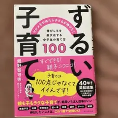 Item thumbnail for item d6b3aa7d-2e72-43ff-94af-293f92675ee9