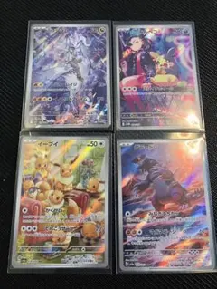 AR4枚　まとめ売り イーブイ　グラードン　 マリィのモルペコ　Nのレシラム