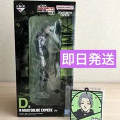 かずひろ様 リクエスト 2点 まとめ商品