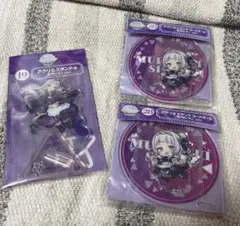 2026年最新】紫咲シオン 缶バッジの人気アイテム - メルカリ