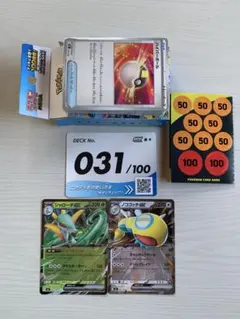 taketake様 リクエスト 4点 まとめ商品 - メルカリ