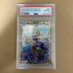 2026年最新】金トレジャー ティガウォックの人気アイテム - メルカリ