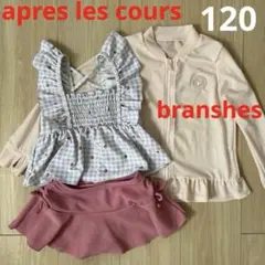 水着　ラッシュガード　120 branshes 、apres les cours