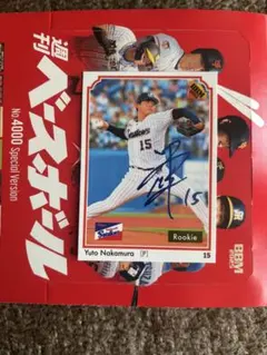 2026年最新】ヤクルトサインの人気アイテム - メルカリ