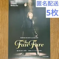 Item thumbnail for item edd01c48-2f96-46fd-928e-e096936596c1