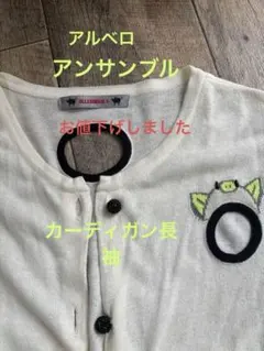 OLLEBOREBLA アルベロベロ デザインニット ブルー M OLLEBOREBLA アルベロベロ デザインニット ブルー M - メルカリ
