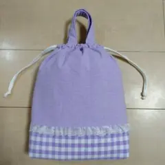 紫系 ギンガムチェック柄下 お着替え袋 シューズ入れ 巾着袋