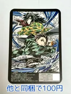 ⭐︎Sale⭐︎鬼滅の刃 竈門炭治郎 花江夏樹 直筆サインカード 当選品