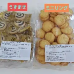 湘南クッキー うずまき ミニリングのサムネイル