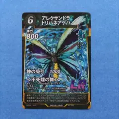 モコポコ様 リクエスト 2点 まとめ商品