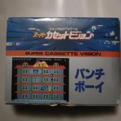 スーパーカセットビジョン パンチボーイ - メルカリ