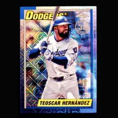 ​【最新2025】ドジャース テオスカー・ヘルナンデス