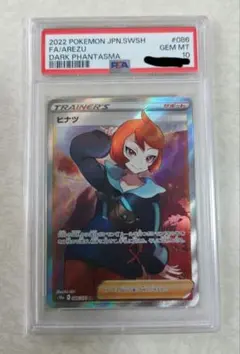 2025年最新】ヒナツ ポケカの人気アイテム - メルカリ